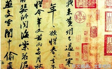 纳兰性德名言大全