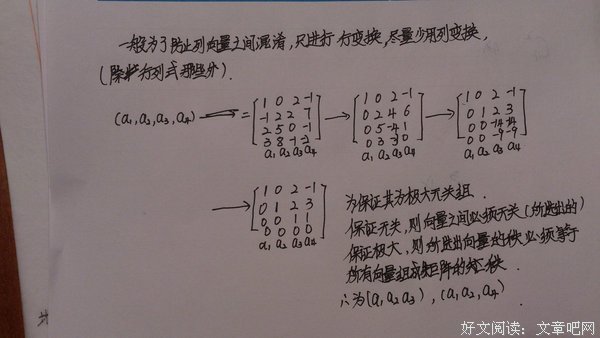 有关线性木头名句欣赏