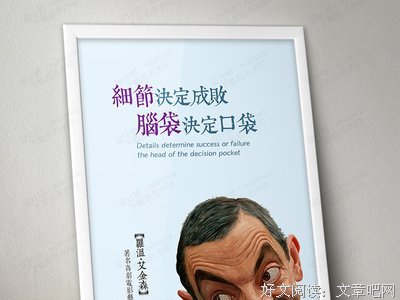 最全的羽洛先生名言名句