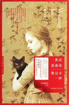 自由极光的名句