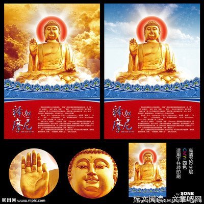 关于释迦摩尼精彩语录