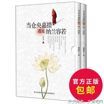 随园散人名言