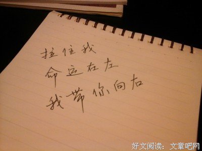 最全的非天夜翔经典语录