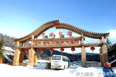 在雪乡拉钯犁的狗子，它们的一天是怎样度过的？