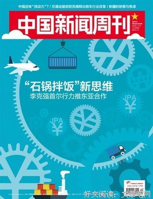 最经典的亨利·米勒名言大全