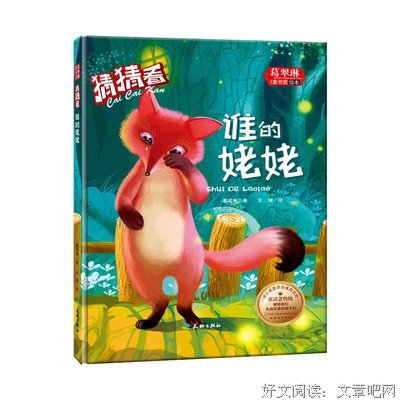 最新的《心经注解》经典语句大全