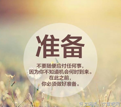 《心语馨音》经典语句大全