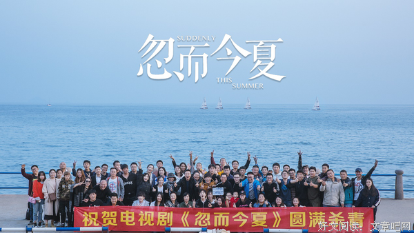 最新的《忽而今夏》经典的句子