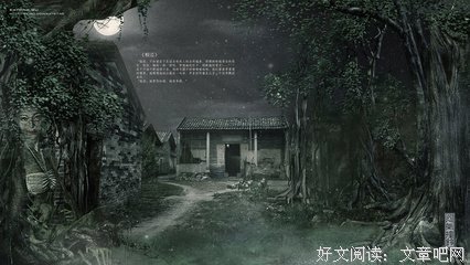 最新的《怨气撞铃》经典语句