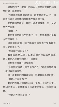 最全的《惑国毒妃》小说书摘大全