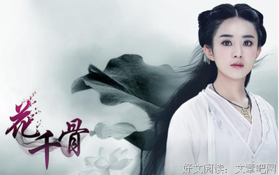 最经典的《我不成仙》经典句子