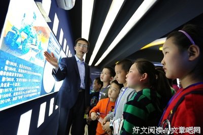 《探索宇宙》经典语句