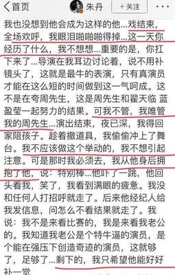 他不是直男癌，他只是不爱你