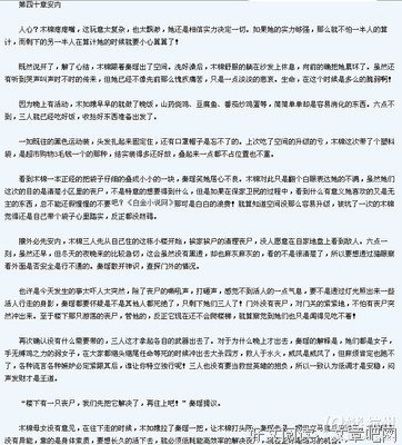最经典的《最佳女配》语录摘抄