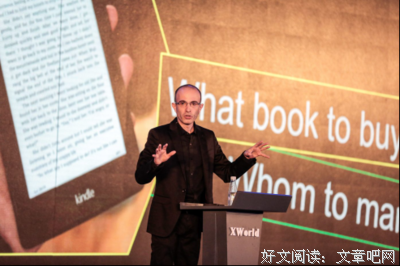 《未来简史》名句欣赏