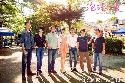 最新的《泡沫之夏》经典的句子