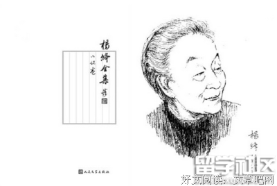 最全的《浮生六记》经典语录