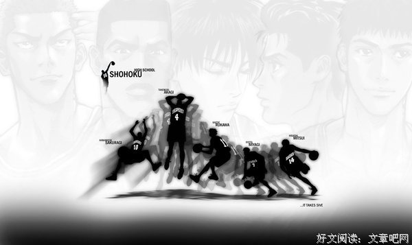 《灌篮高手》经典的句子大全