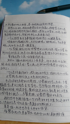 最经典的《瓦尔登湖》好段摘抄大全