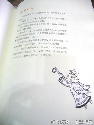 最全的《生如夏花》语录摘抄大全