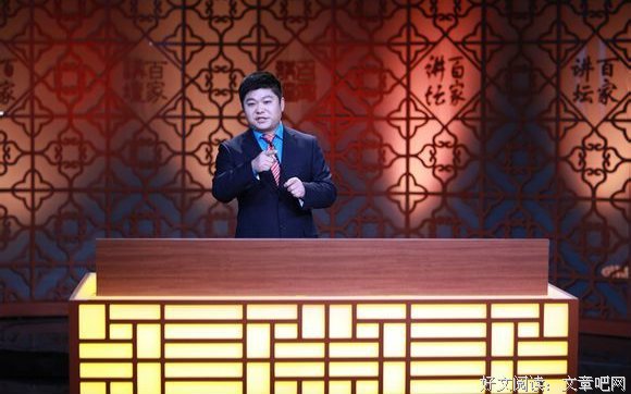 最新的《百家讲坛》名句欣赏大全
