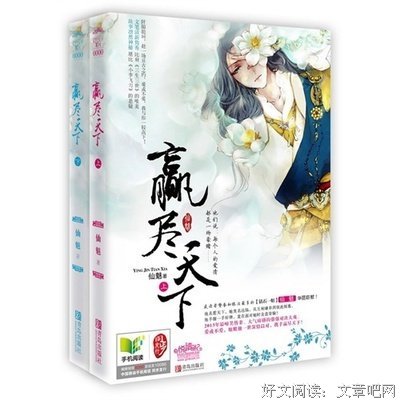 最新的《神赌狂后》佳句摘抄大全