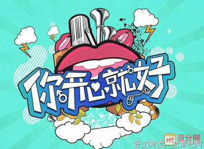 最经典的《网络摘抄》经典的句子大全