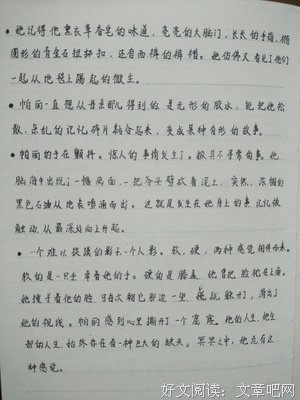 最新的《群山回唱》经典语录