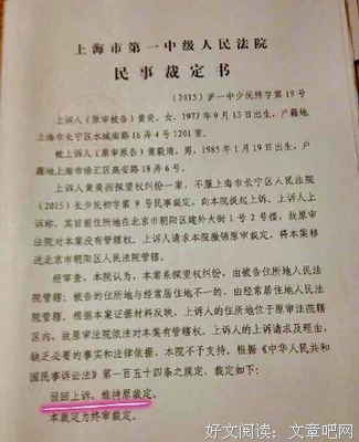 离婚后孩子出事，我拉前夫当垫背
