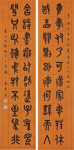 关于休戚与共的座右铭