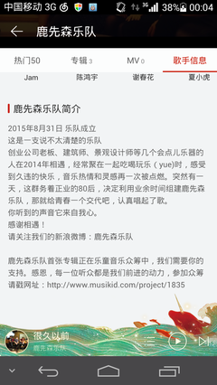 舒服的句子