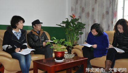 关于寒凝的座右铭