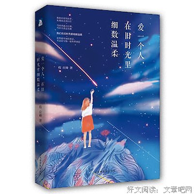 关于诺贝尔的座右铭