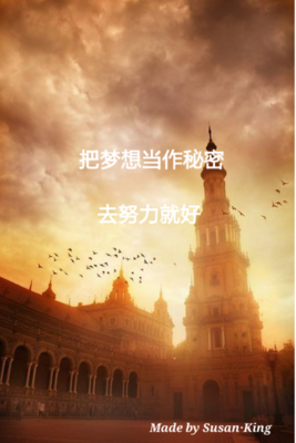 半露的句子