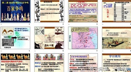 百家争鸣的语句摘抄_关于百家争鸣的语句
