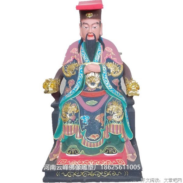 关于阎罗王的座右铭