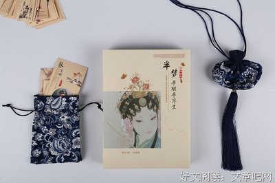 描写半梦的经典句子