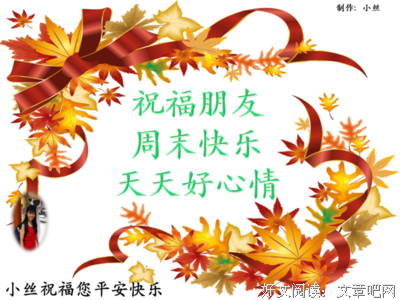 关于丽君的名言