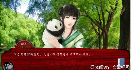 关于谈情说爱的格言