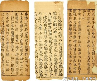 描写波罗蜜的语句摘抄
