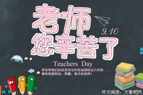 强壮的句子