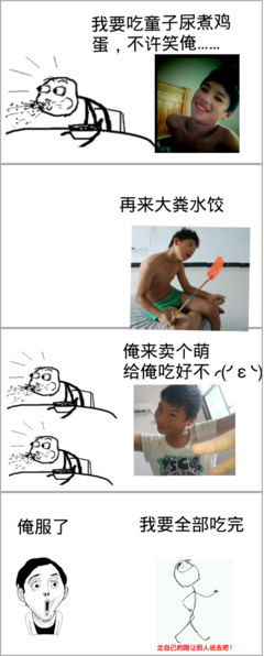 关于毛毛名言名句