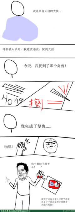 15条关于凄惨的经典语句