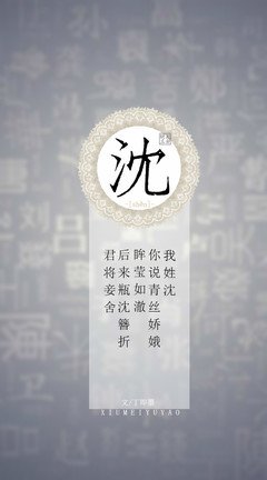 有关我的句子