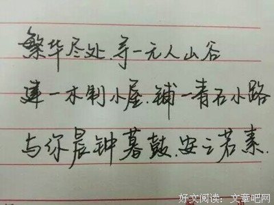 美文美句句子