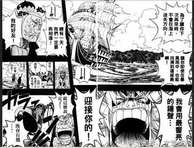 有关海贼的句子