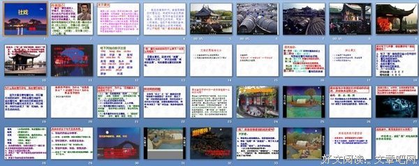 有关小说素材的句子