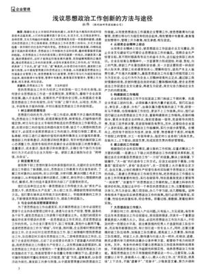 找工作，请做好“表面功夫”