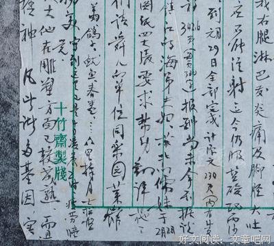 有关丰富自己的句子