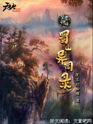 关于流浪的蛤蟆经典语录